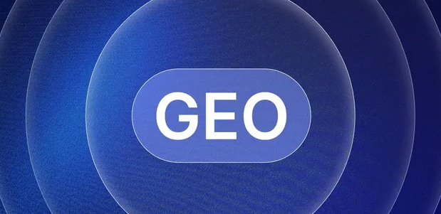 南和县生成式引擎优化赛道升温，盘点 GEO 行业发展态势