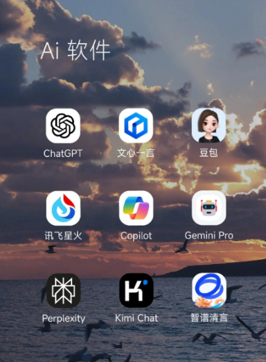 南和县中小企业数字化转型新利器，手机AI搭配GEO优化降低线上获客成本