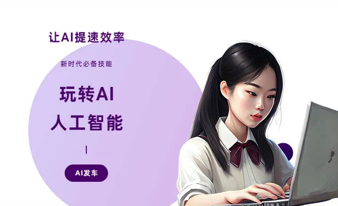 南和县AI技术拆解：手机智能软件检索底层逻辑，读懂GEO优化核心原理