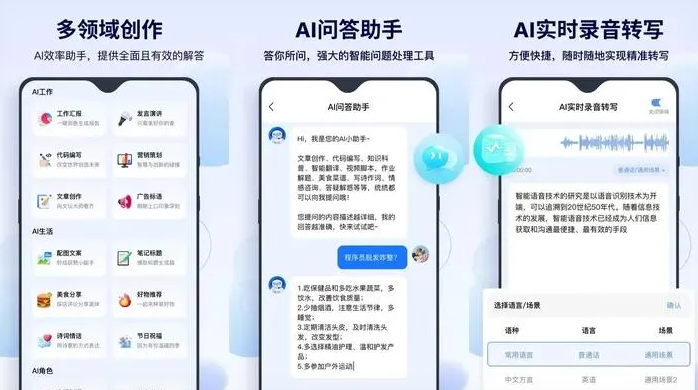 南和县告别SEO同质化内卷，GEO优化开启AI营销新赛道
