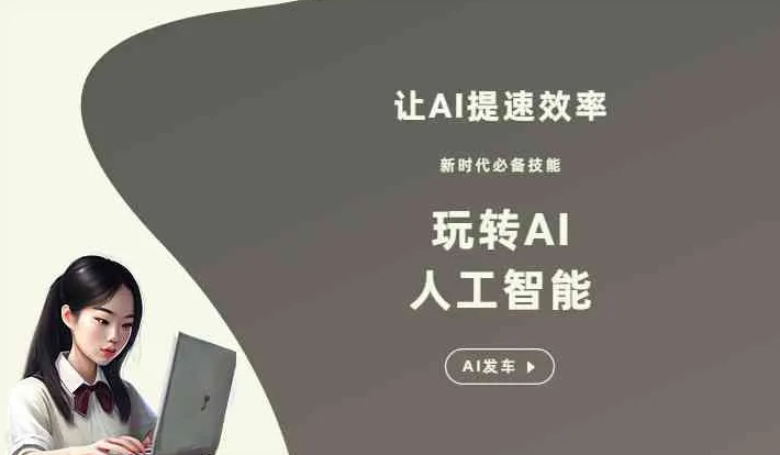 南和县GEO优化完整科普：原理、价值与核心适配场景